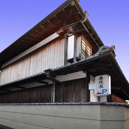 湯浅長 Shimosaga ภายนอก รูปภาพ
